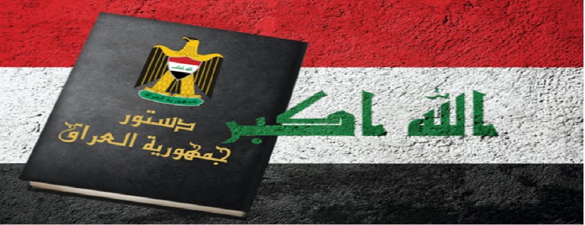التغاير القومي والاثني واستخدام مصطلحات معبرة عنه .